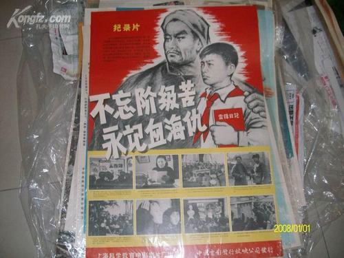 高仿利兹音乐学院文凭毕业证